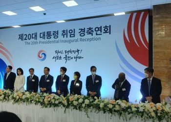 Embajada de Guatemala participa en toma de posesión de nuevo presidente de la República de Corea, Yoon Suk-yeol