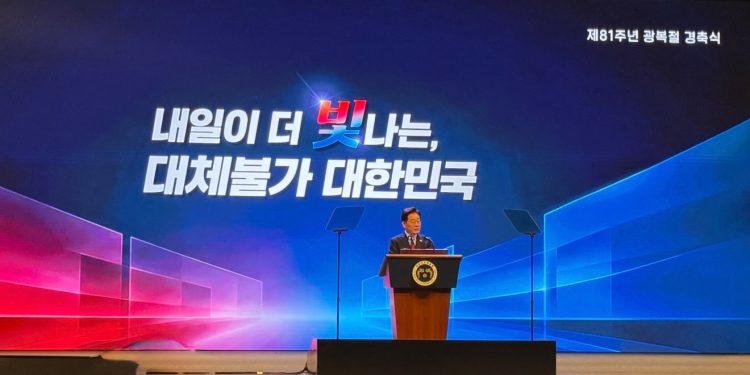 Embajada de Guatemala participa en conmemoración de la Liberación Nacional de Corea del Sur