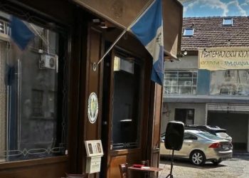 Guatemala promueve su cultura ​​en Bulgaria
