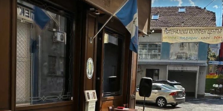 Guatemala promueve su cultura en Bulgaria