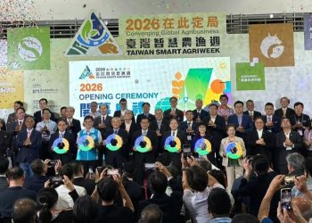 Misión diplomática impulsa la macadamia guatemalteca en la Taiwan Smart Agriweek 2026